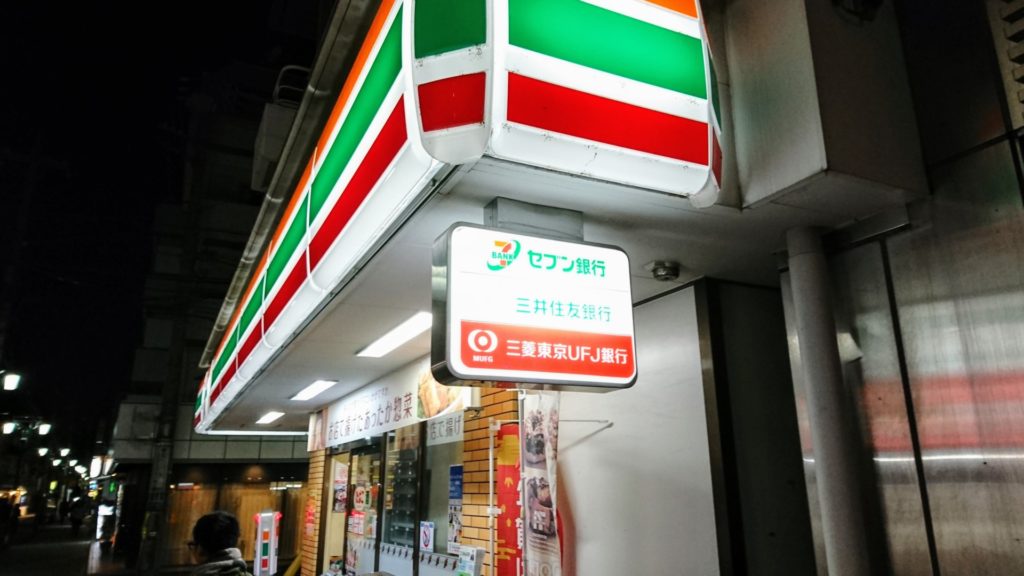 En convenience store som skyltar för bankomater från 3 olika banker