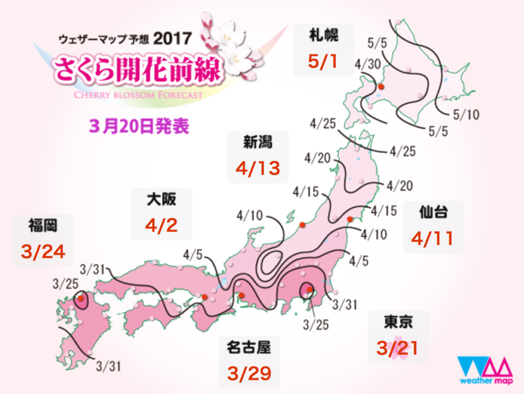 Sakura-prognos från Sakura Weather Map