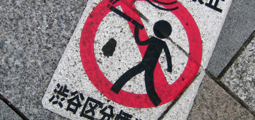 Det kan vara förbjudet att röka på livliga gator