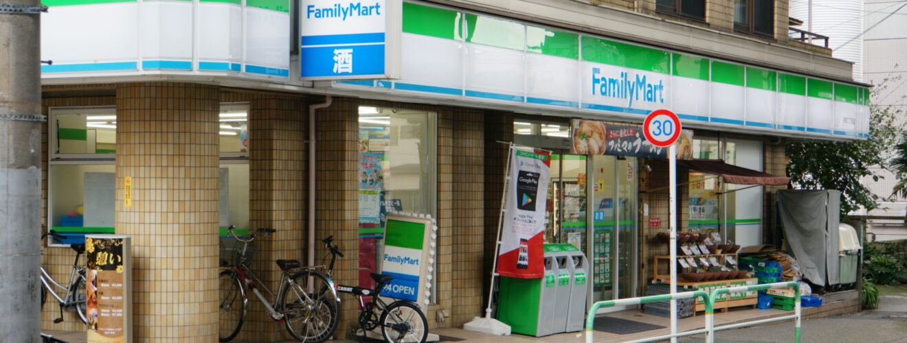 Family mart, en av de största konbini-kedjorna i Japan