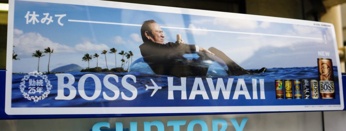Tommy Lee Jones har varit frontfigur för Suntorys burkkaffe "Boss" i åratal